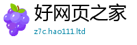 2025新澳门免费传真如管家婆中特王中王